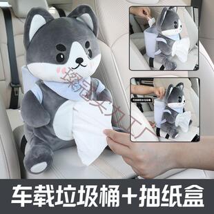 用车载垃圾桶雨伞收纳神器汽车扶收手箱璨寇实力车内上品专用置物