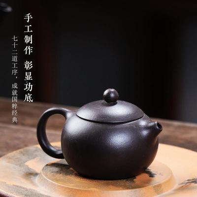 紫来紫11375西壶宜兴原矿功夫茶具套装黑壶金砂茶顺刻砂字11375