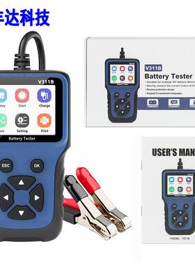 检热销V311B12Vbateryttes57938ter汽车电池/电瓶电压测彩屏仪9语
