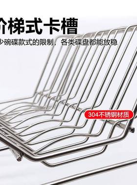 纳304面不锈钢沥水碗盘架台厨房用TJO放碗碟子收架碗柜家橱柜抽屉