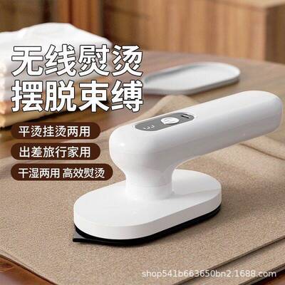 新款线无475便捷式充电无熨斗机小功率学生宿舍小型充电线熨迷你