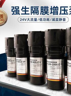 强生DDP125-40P125-400W商用净水机1增泵220V打水60压0G-200G售水