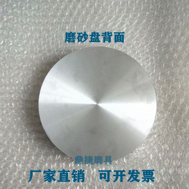 金刚石树脂全砂磨盘砂轮150磨服装美发剪刀机宝石玛瑙抛光研磨盘