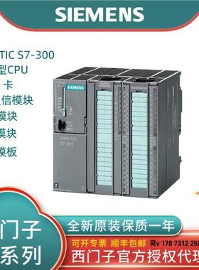 0F6ES7321-1C6ES7321-H00/1CH20/字1EL0/1FF01/1F10-0AB0数量输入