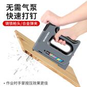 全6合1电动打钉枪电打钉枪电动充177电式 工地多功能木工套打锂钉