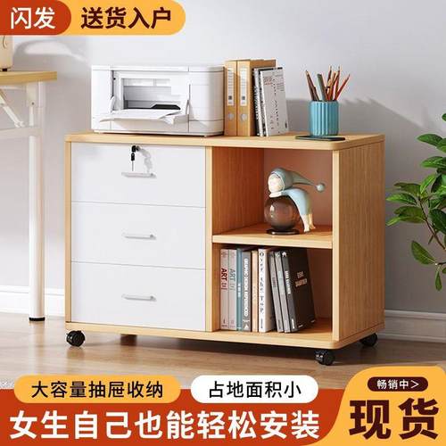 文轮件柜办公小代柜子现带锁抽屉柜移NYE动收室纳柜带桌下矮柜储