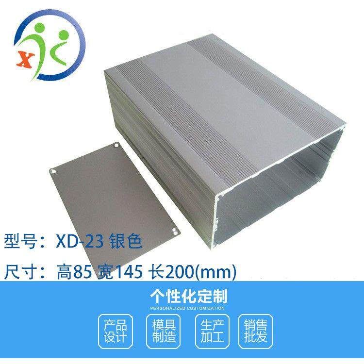 五金铝型材外壳仪器仪表
