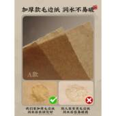 纯手工毛韵纸边赋古加厚粗MOV糙半生半熟蝉富阳元 书纸翼书法练道