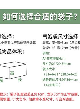 泡自袋袋复合快递包装气袋泡泡信封HKN粘袋长条快递汽泡信封工厂