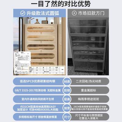 钢制鞋爆柜家用门口多层入PRD户玄柜大容新款室内走廊量外关收纳