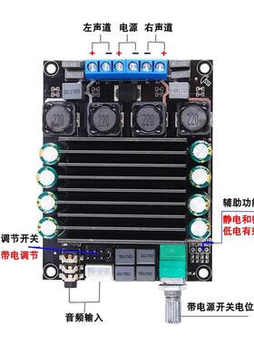 发烧级TDA7声49频8*大功率双道2.0HRNQIFI汽车音响数字音功放板21