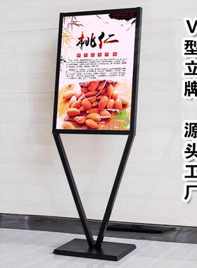 示双面商场v型地展示立牌立式指牌K782海T板展架落pop水牌不锈钢