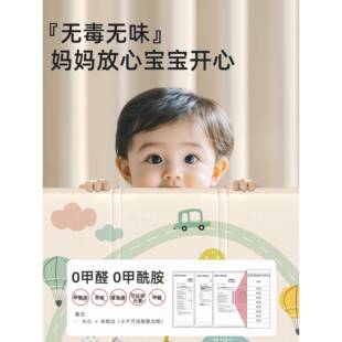 无恩忆婴儿爬爬垫可亿ltao9448折泡叠加厚家用无甲醛爬行垫味沫地