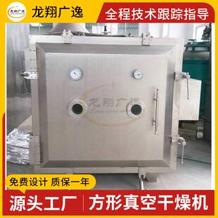 真粉状料方物形真空干燥机瓷土工业式烘干机立聚乙烯空干GIG燥设