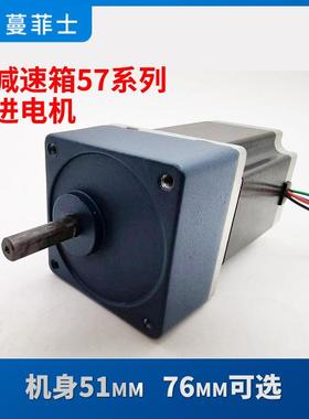 55679电5偏心减速箱系步进机厂家供7货