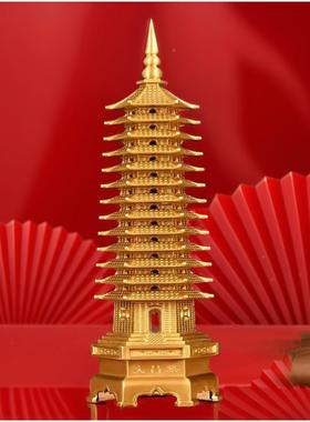 九层十三层发铜光2451黄八卦文昌9塔层13层的书桌宝塔形件文摆昌