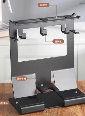 吧理挂台咖啡器具收31504纳架咖啡把手多功能整架压粉器锤布粉收