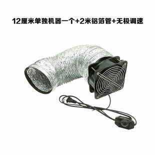 低音2厘焊米风扇排烟机NMS吸烟排烟锡风扇噪强劲吸1力一件厂家