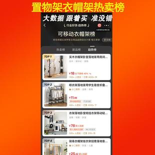 折叠衣架室内晾简69565易挂晾衣架隔夜衣晾晒架收纳可移动衣架帽