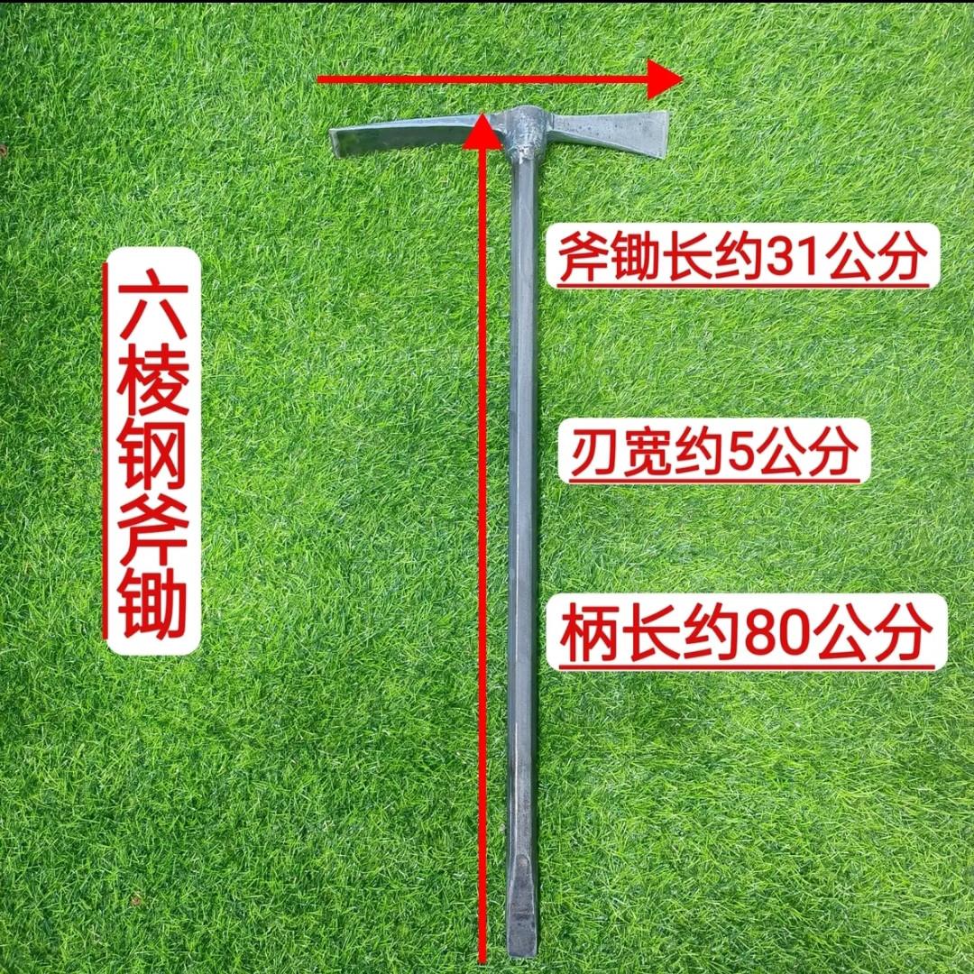 多功能登山镐全钢高锰斧