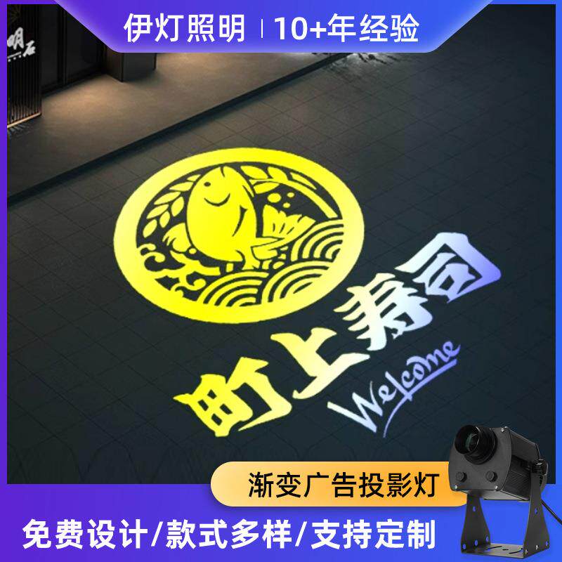 现货自动幻彩告彩lo色go投影灯多彩换轮变色广告防水广灯BTQ地面