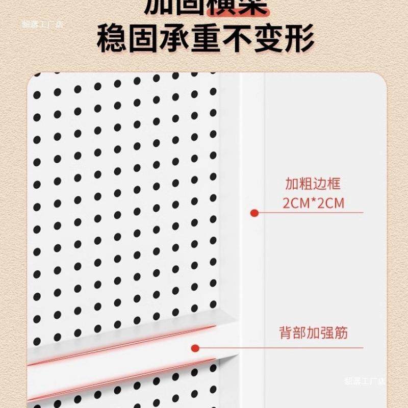 YQK圆孔物洞洞板墙上置具架货架不钢展示收纳饰品五金工挂板锈墙,收纳整理,收纳洞洞板,淘宝优惠券,粉丝福利购,淘宝优惠卷