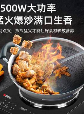 家款德玛嵌太入式电磁炉用22274新3500W全套带锅大功率凹面电池炉