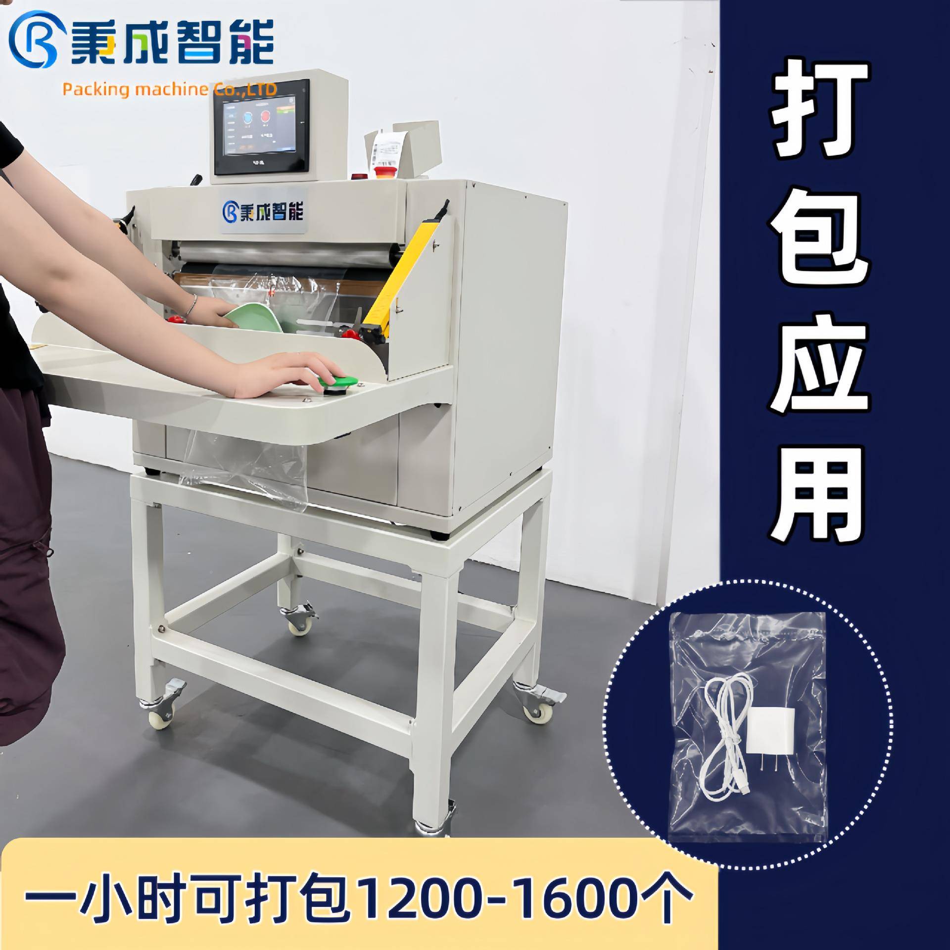 透明卷袋规格包装递袋打包小机用连卷快袋单边预开连口卷EHK膜透