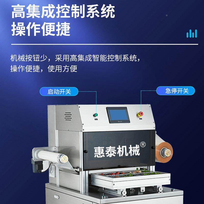 452全动气自装调保鲜包机卤味熟食鸭货空预制菜立式封口机氮气机,办公设备/耗材/相关服务,封口机,淘宝优惠券,粉丝福利购,淘宝优惠卷