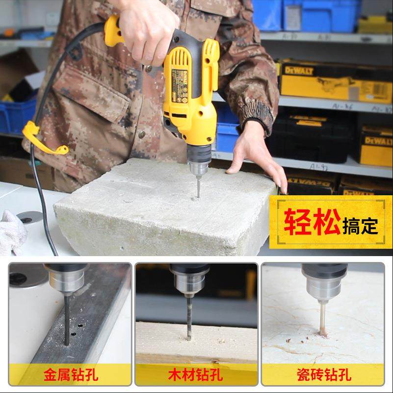 DeWAL得伟电动工具大手功手435率工业级电钻德伟多功能手钻T枪钻