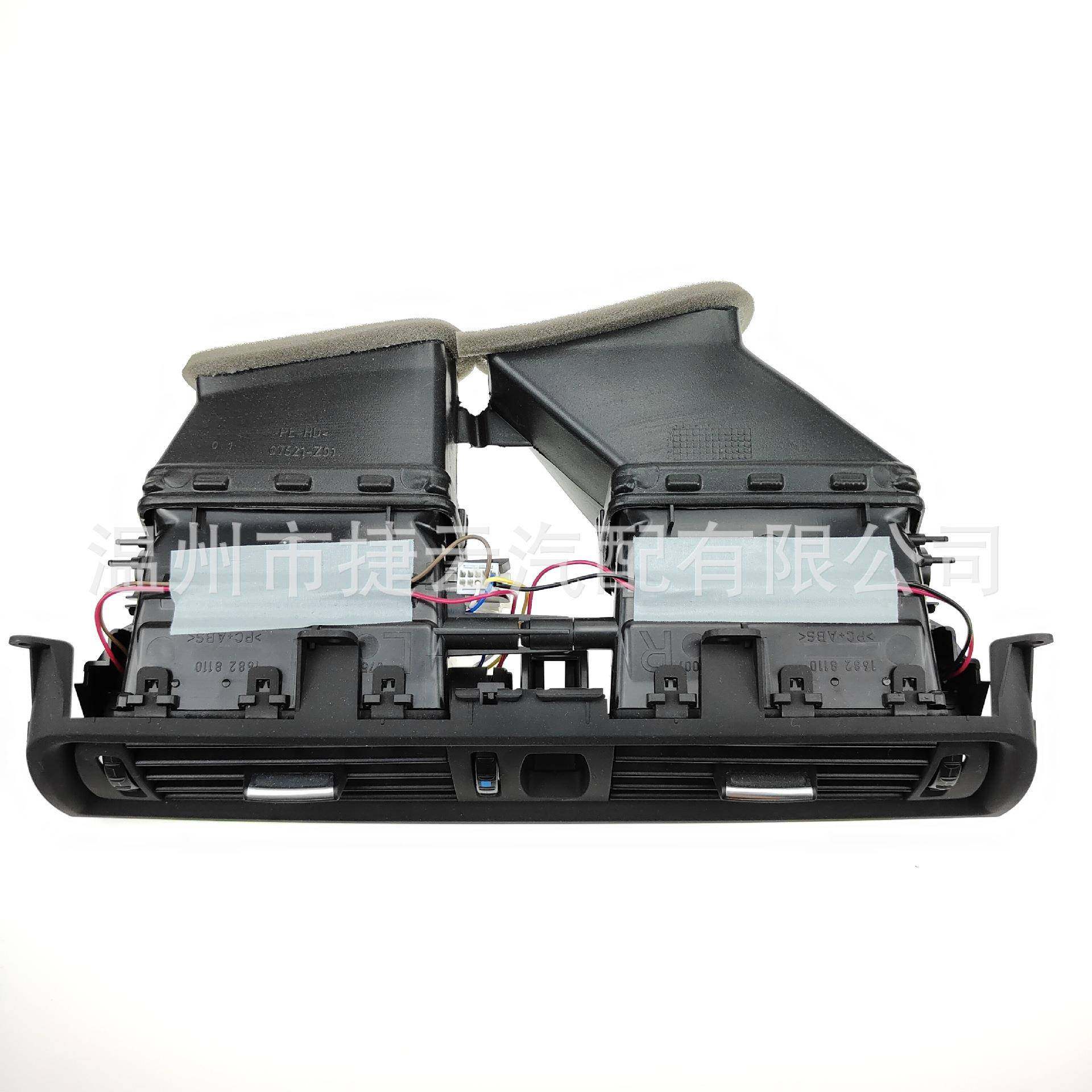 42292091238876汽车空调出风口用总成适于宝马56系F310F18,汽车零部件/养护/美容/维保,其他,淘宝优惠券,粉丝福利购,淘宝优惠卷