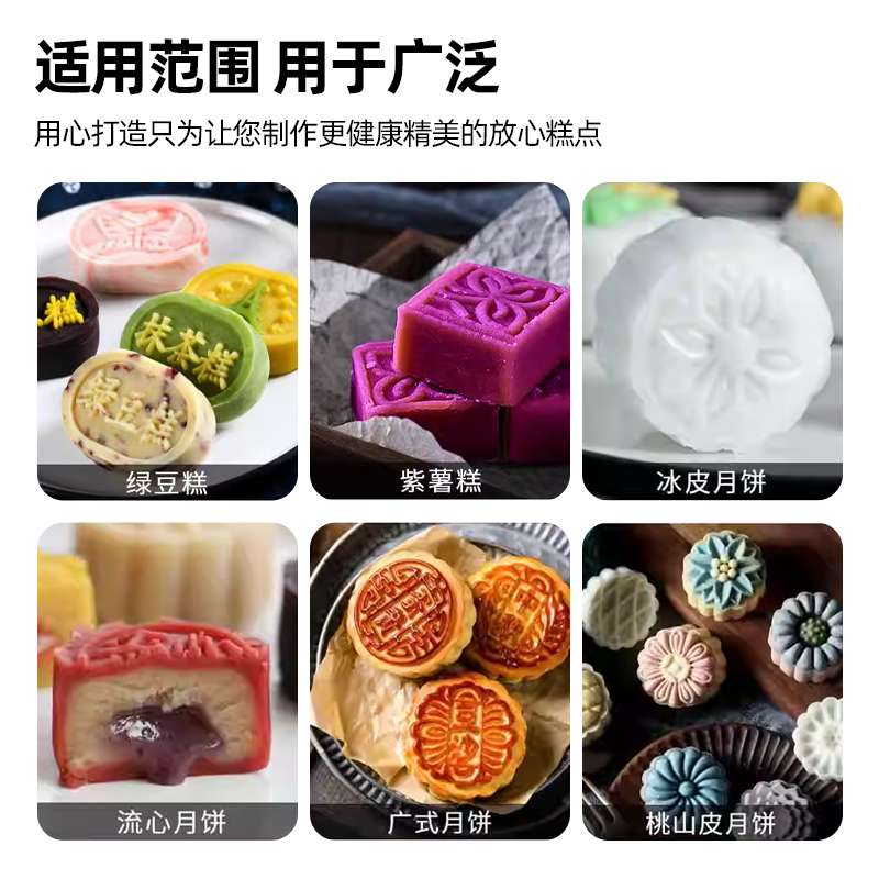 中秋月饼模具定制立体冰皮高级手压式卡通印模定制手工按压式diy
