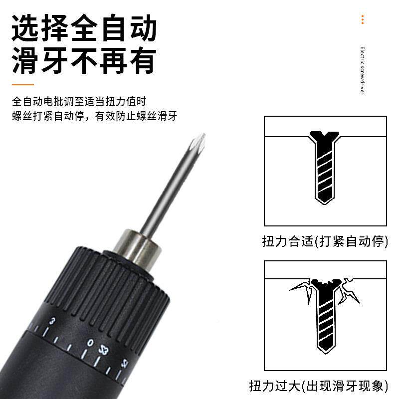 焊宝牌220V直389插式电子HB-改101家用批电动螺丝刀电电锥螺丝起