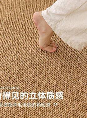 仿麻地毯客2厅025新款办公室免洗可擦商用2b茶剑室地垫大面积全铺