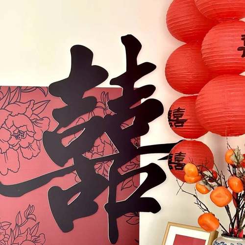 中式新婚房布置喜字kt室板结婚装饰国风灯笼客厅卧拍晨12382053照