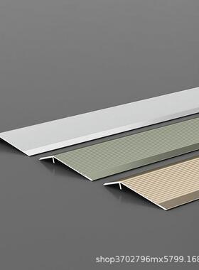 铝金大落差合扣高低条木地板过MB001门压条瓷砖压边条门口门槛收