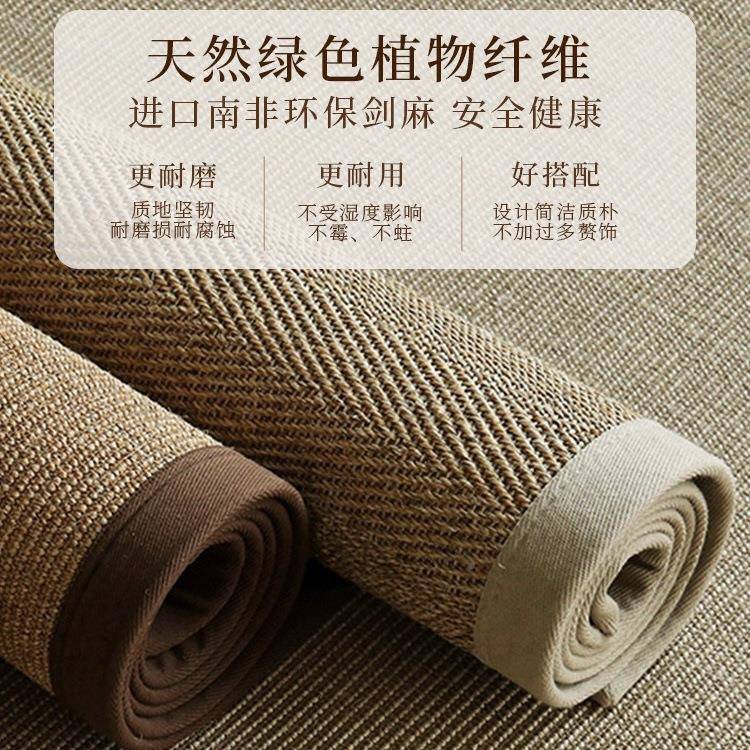 室剑AL688290麻编织地毯麻中式禅意亚简宅日式茶客厅黄麻垫子榻约