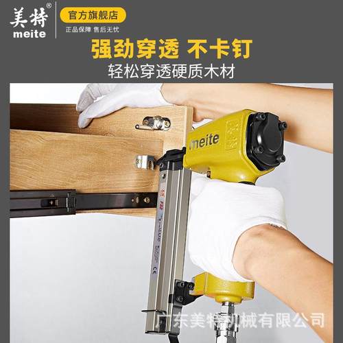 美特气动钉枪钉枪30F32直钉直钉钉枪动排枪T50直气钉枪木工打钉气