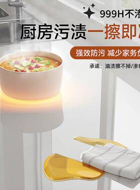 房台保厨护膜垫防F97SMT8S油贴纸灶台贴贴膜大理面石英石专用防油