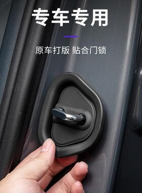 适用领克Z20专缓用汽车黑色硅胶车于锁扣盖保护盖冲减震垫门11952