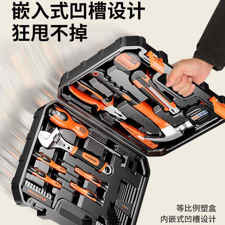 绿林工具箱家用家套装多功能电工五业金维修庭组大全874合螺丝刀