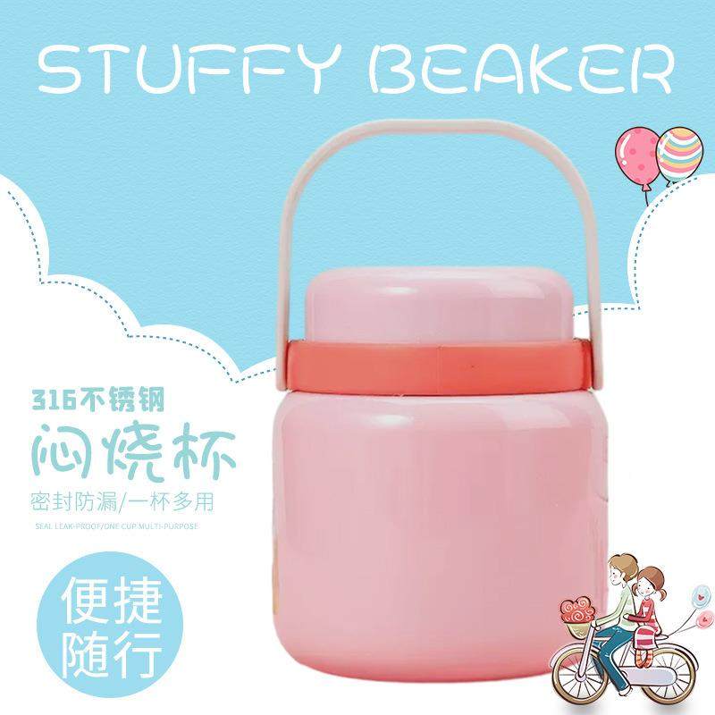 厂颜家高值不锈班钢316燕窝银耳焖烧手提便AQ-6089携式上杯族闷烧