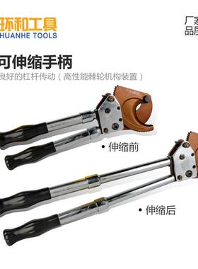 J40/5/275/齿13轮821电剪棘轮式断线钳钢绞线电缆手缆动电工工具