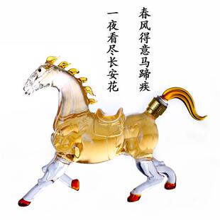 ABO璃玻泡酒人参泡瓶酒瓶酒红酒密封罐透明空心白工艺马造型摆件