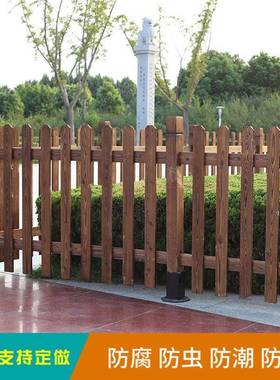 防化腐木户外栅篱栏花园围栏庭院装饰5oCaT1vY墙隔断碳木阳台护栏