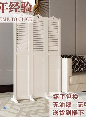 可K8屏风厅隔断折屏简约折叠田园时尚卧大yu翁客防水白色室移动