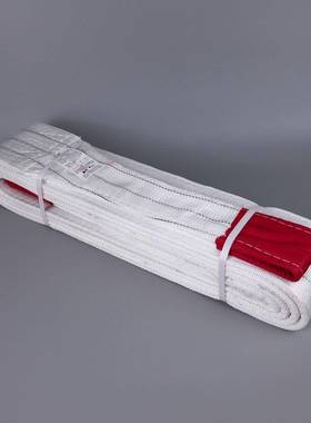 15T吊车重吊装国带高MOW标强度丙纶白色扁平吊带双扣起加宽加厚