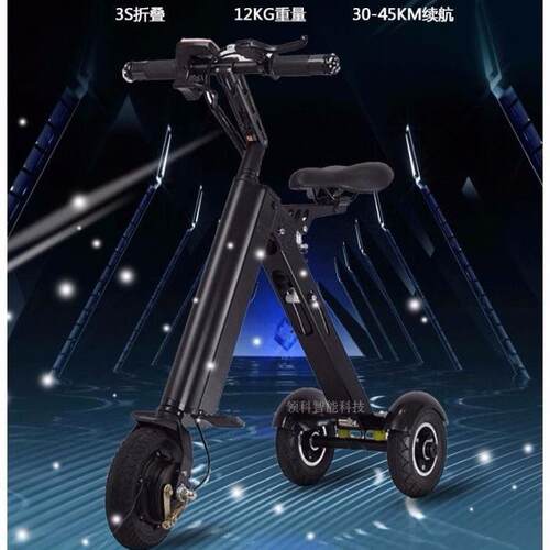 叠携电动车轻便上班三轮代步车超轻迷你型旅电游折电瓶便车s52350