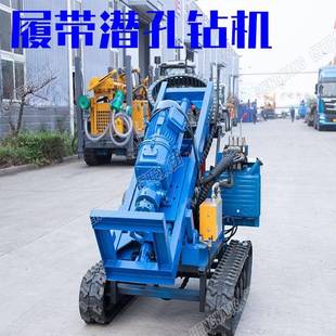 恒旺带式 气动潜孔钻机小509型履冲击孔设备山地戈壁潜勘探钻井 式