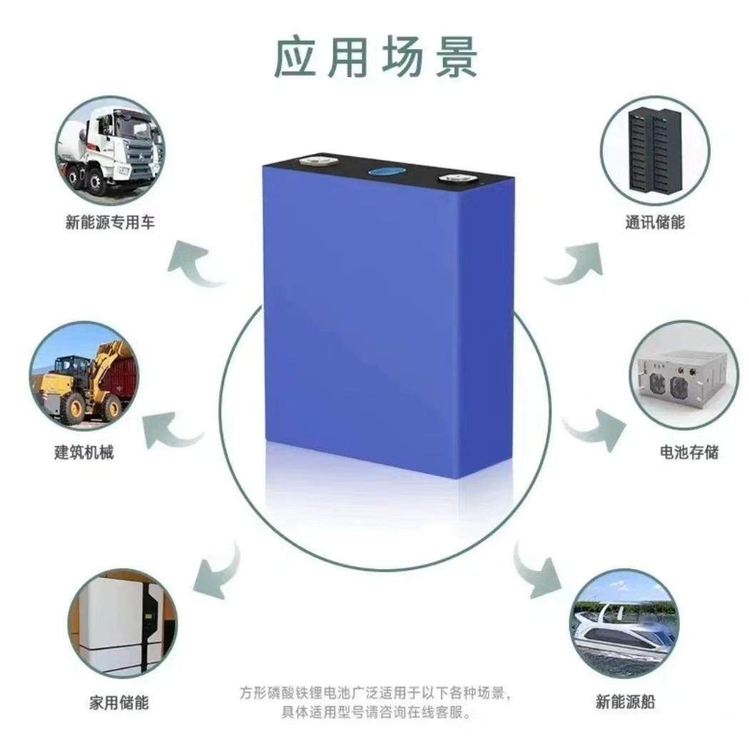 EVE/亿纬全新304Ah3.2磷储酸965铁V锂户外电源太阳能房车设能备电,3C数码配件,智能门锁充电电池,淘宝优惠券,粉丝福利购,淘宝优惠卷